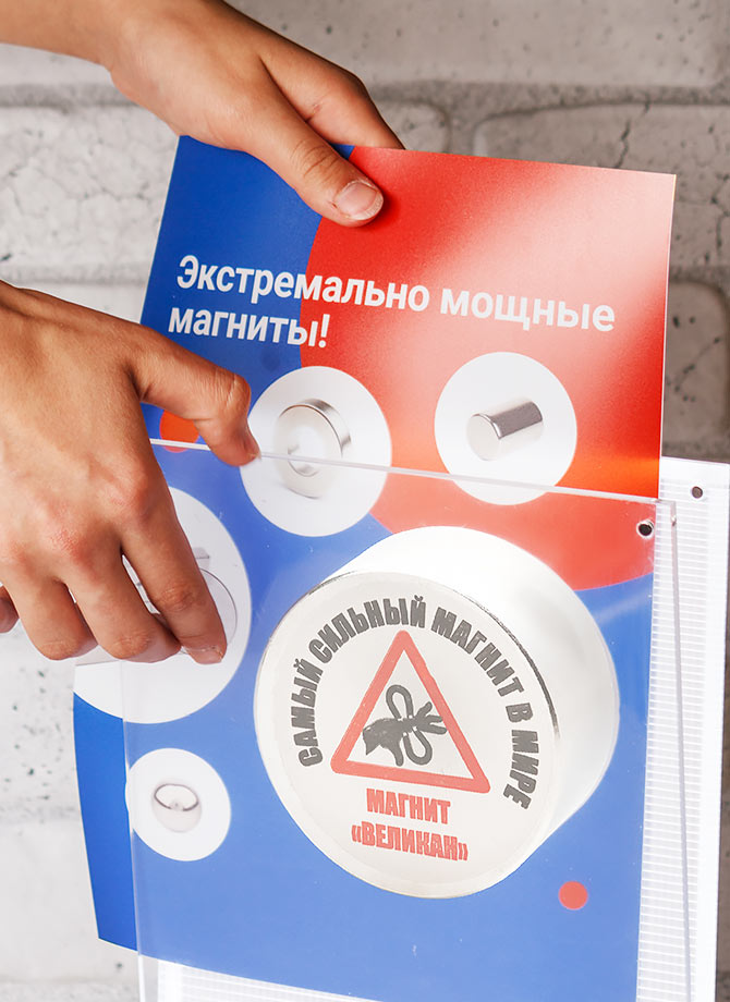 Сборка и разборка панели занимают секунды