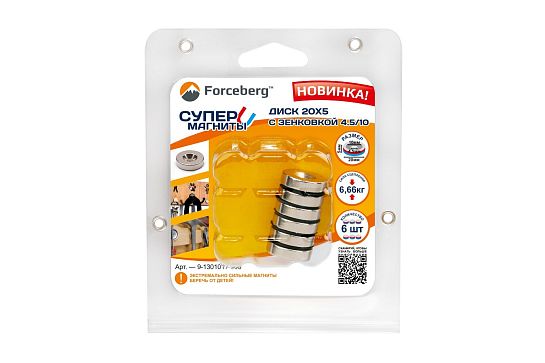 Неодимовый магнит диск Forceberg 20х5 мм с зенковкой 4.5/10, 6 шт в Москве