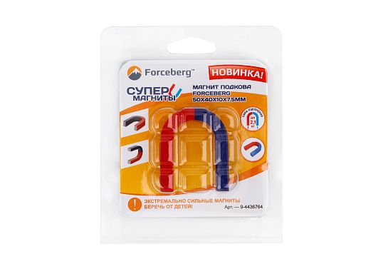 Магнит подкова Forceberg 50x40x10x7.5мм в Москве