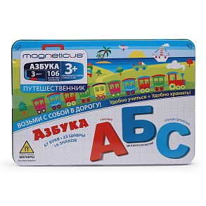 Магнитные азбуки для детей